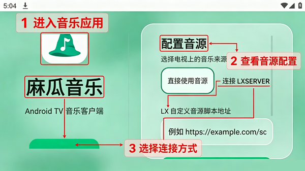麻瓜音乐电视版 麻瓜音乐电视版