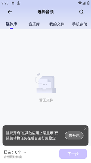 ������Ƶ���������ֻ���