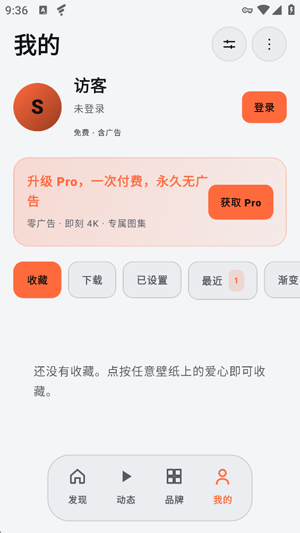 STOKiE壁纸最新版本 STOKiE壁纸最新版本
