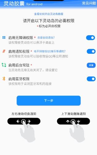 �鶯����app���°�
