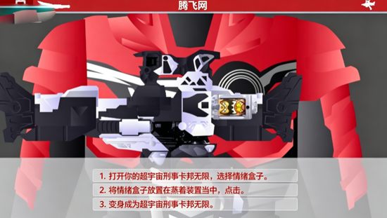 超宇宙刑事卡邦无限模拟器(卡邦无限YOU) 超宇宙刑事卡邦无限模拟器(卡邦无限YOU)