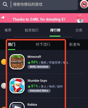 Apkmody应用商店app Apkmody应用商店app