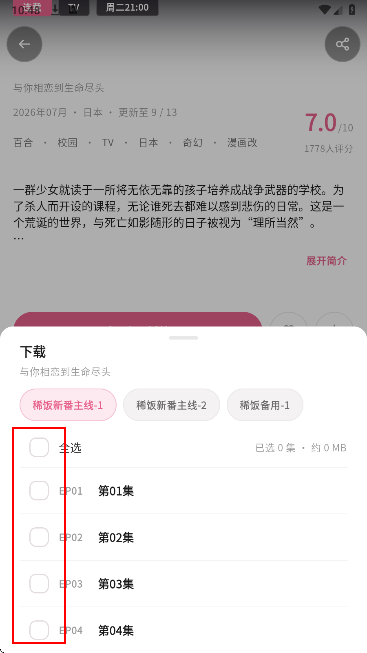 ϡ������Next�������޹��