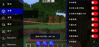 墨子迷你辅助最新版 墨子迷你辅助最新版