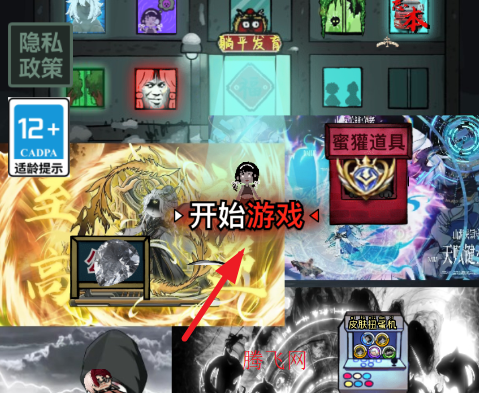 躺平发育小篮春定制版(躺平小篮) 躺平发育小篮春定制版(躺平小篮)