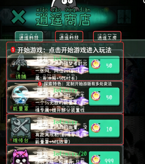 躺平发育小篮春定制版(躺平小篮) 躺平发育小篮春定制版(躺平小篮)