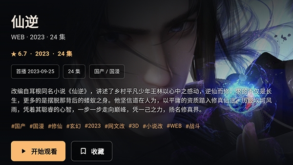 zzzfun电视版安装包 zzzfun电视版安装包