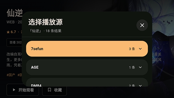 zzzfun电视版安装包 zzzfun电视版安装包