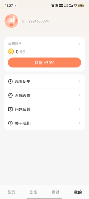 青橙剧场海外版(青橙劇場) 青橙剧场海外版(青橙劇場)