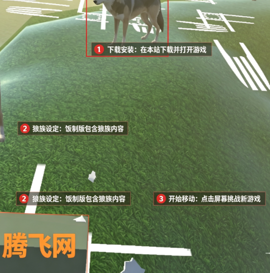 跳舞的线MazeLine狼族传说饭制版 跳舞的线MazeLine狼族传说饭制版