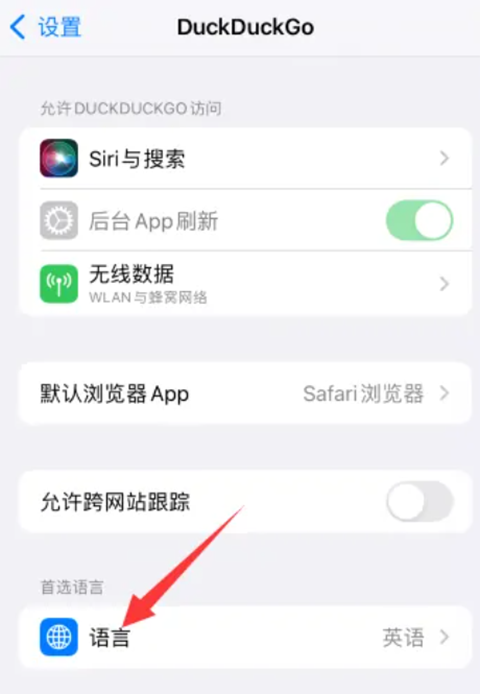 duckduckgo浏览器手机版 duckduckgo浏览器手机版