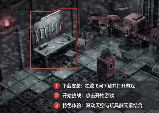 滚动的午夜后宫饭制版Five Nights at Rolling Sky 滚动的午夜后宫饭制版Five Nights at Rolling Sky