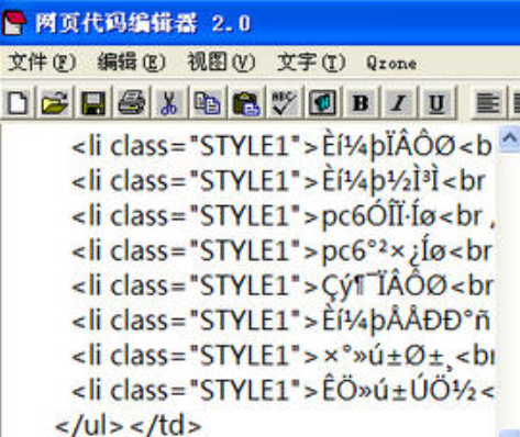 ��ҳ����༭��PC��