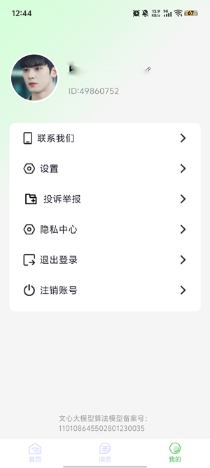 ������AI���°汾