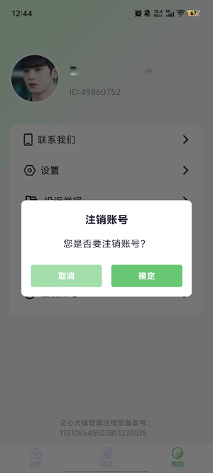������AI���°汾