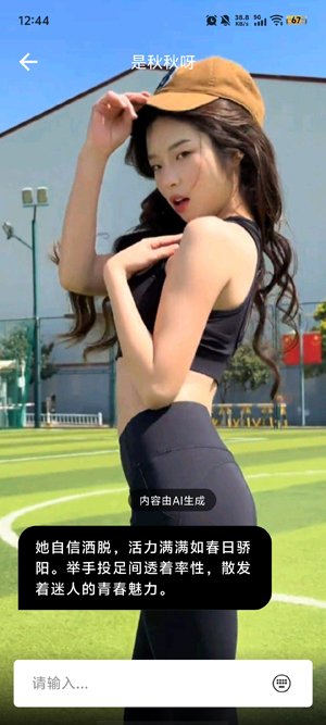 ������AI���°汾