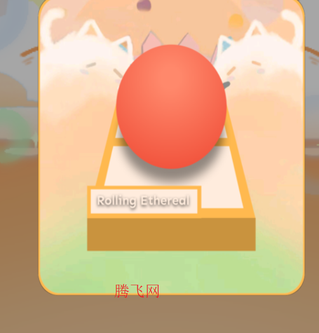 ���������Rolling Ethereal 2 fix���ư�
