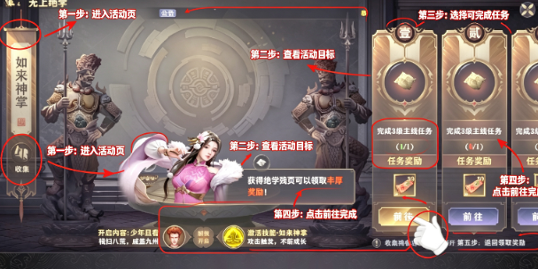 斯特恩大陆最新版 斯特恩大陆最新版