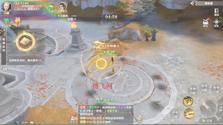 斯特恩大陆最新版 斯特恩大陆最新版