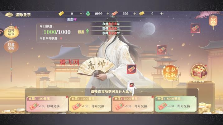 斯特恩大陆最新版 斯特恩大陆最新版