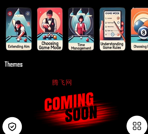 ̨������app�ֻ���8 Ball Line Guide