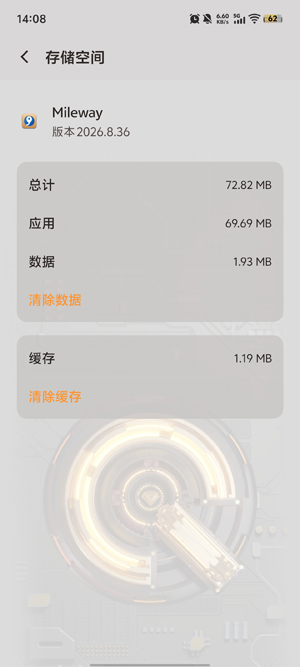 Mileway���°汾