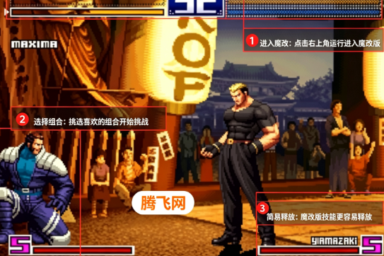 拳皇2003无限技能简化改 拳皇2003无限技能简化改