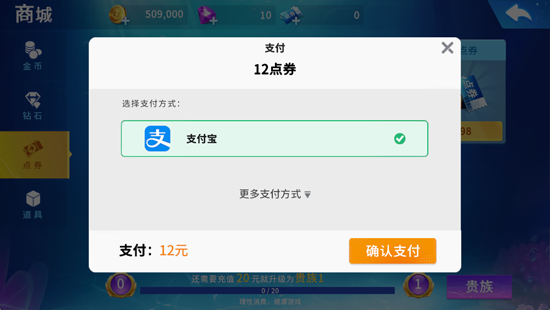 贝贝捕鱼QQ微信版 贝贝捕鱼QQ微信版