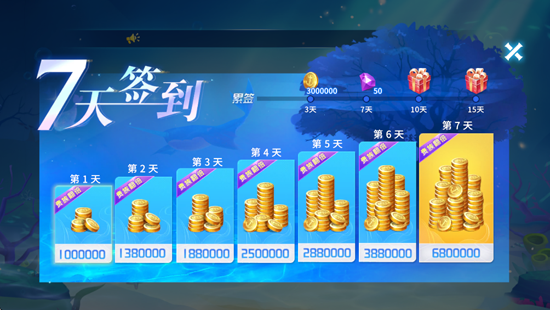 贝贝捕鱼QQ微信版 贝贝捕鱼QQ微信版