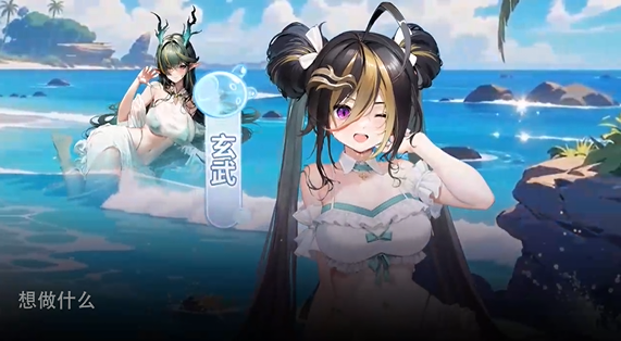 时隙之旅少女约会大作战 时隙之旅少女约会大作战