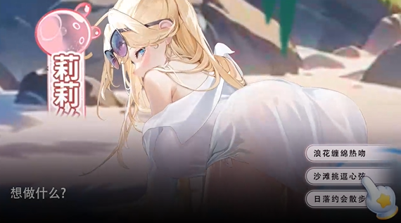 时隙之旅少女约会大作战 时隙之旅少女约会大作战