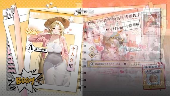 时隙之旅少女约会大作战 时隙之旅少女约会大作战