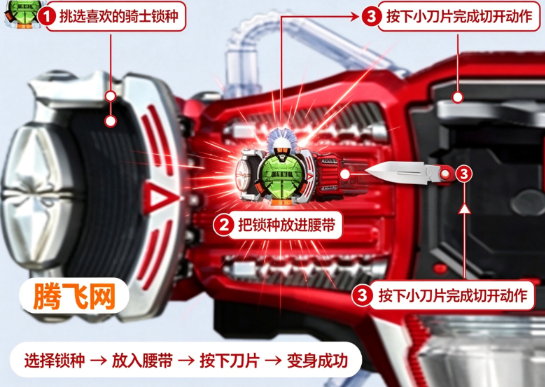假面骑士铠武反派的变身器手机版Genesis Belt 假面骑士铠武反派的变身器手机版Genesis Belt