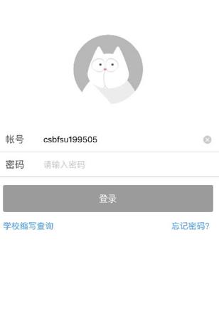 FiF口语训练学生版app官方版 FiF口语训练学生版app官方版