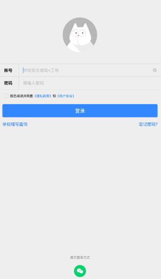 FiF口语训练学生版app官方版 FiF口语训练学生版app官方版