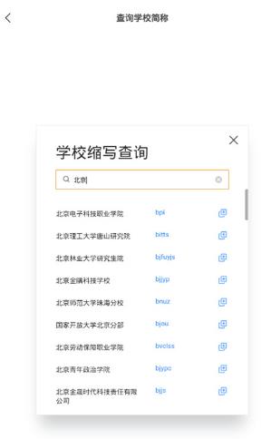 FiF口语训练学生版app官方版 FiF口语训练学生版app官方版