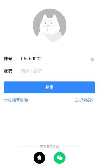 FiF口语训练学生版app官方版 FiF口语训练学生版app官方版
