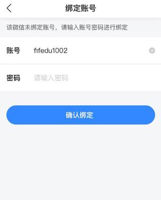 FiF口语训练学生版app官方版 FiF口语训练学生版app官方版