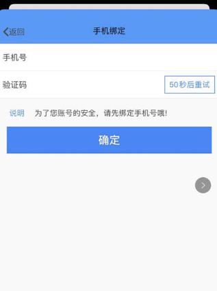 FiF口语训练学生版app官方版 FiF口语训练学生版app官方版