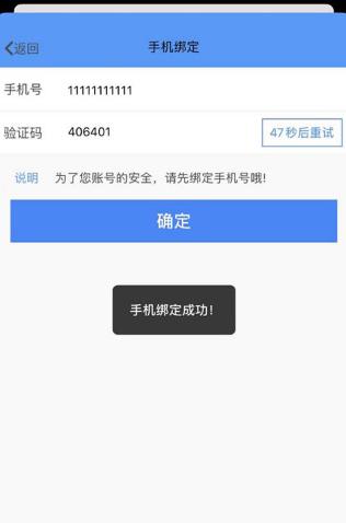 FiF口语训练学生版app官方版 FiF口语训练学生版app官方版