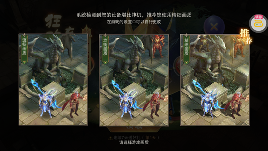 精灵盛典黎明十倍返利版 精灵盛典黎明十倍返利版