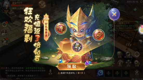 精灵盛典黎明十倍返利版 精灵盛典黎明十倍返利版