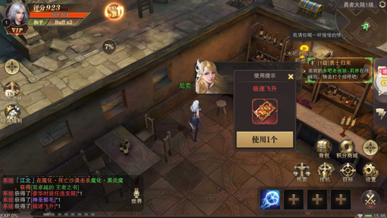 精灵盛典黎明十倍返利版 精灵盛典黎明十倍返利版
