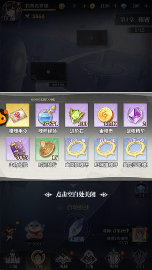 ���޴�½������2.5����Ѱ�