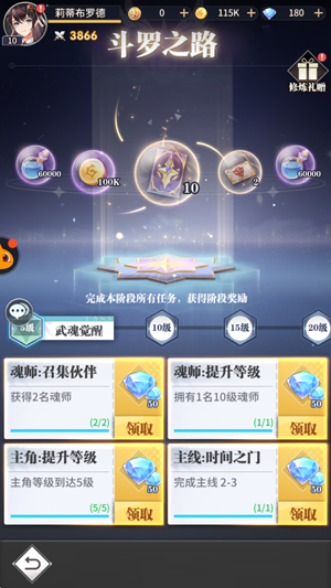 ���޴�½������2.5����Ѱ�