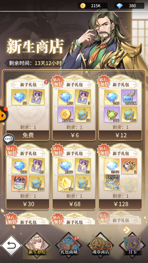 ���޴�½������2.5����Ѱ�
