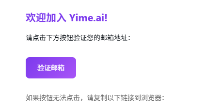 Yime��ôע���˺� Yime��ô��þ���