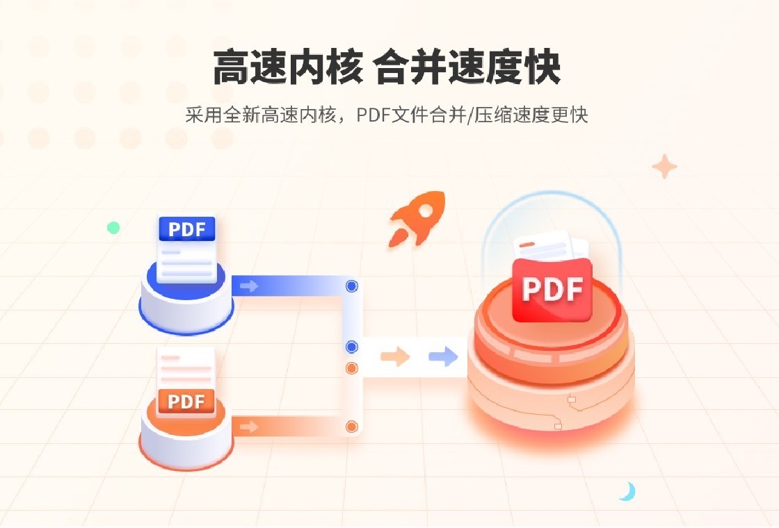 �˸�ʽPDFת����