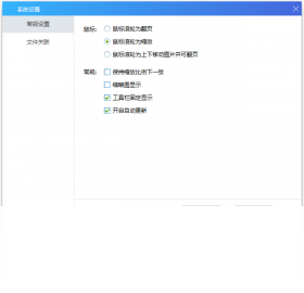 吉吉看图 吉吉看图