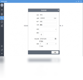 MoneyWiz电脑版 MoneyWiz电脑版